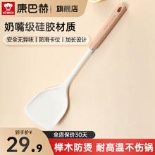康巴赫 KBH） 硅胶铲勺护锅铲汤勺不伤锅耐高温低音烹饪炒菜铲子不粘锅煎锅厨房家用铲子汤勺 硅胶铲白色