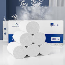 蓝漂 X 卷纸 6层150g21卷