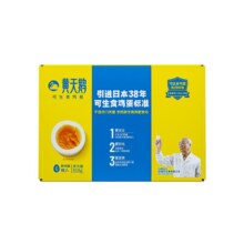 12日0点、限量300件：黄天鹅 可生食鸡蛋 6枚