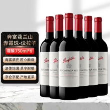 Penfolds 奔富 蔻兰山 设拉子/赤霞珠/混酿干红葡萄酒 750ml*6瓶装