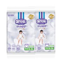 安儿乐 小轻芯/魔力吸吸/运动裤L/XL试用装尿不湿4/6片轻薄透气柔