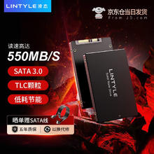 凌态 LINTYLE SSD固态硬盘2.5英寸 SATA3.0接口128G 256G 512G 240G-SSDX12