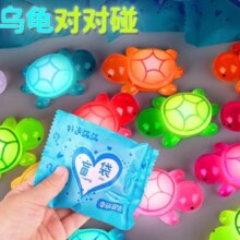 卡通彩色夜光小乌龟玩具中号夜光乌龟2个