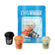 燃喵 冰川星穹系列 精品速溶冷萃冻干黑咖啡美式黑糖拿铁 混合装2g*3颗