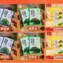 辣海带丝6袋+鲜香海带丝6袋+香辣海白菜8袋（6元6件）