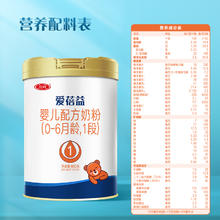 三元 爱蓓益婴儿配方奶粉1段0-6月龄800g/罐