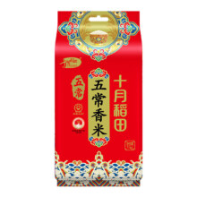 十月稻田 五常香米 1kg