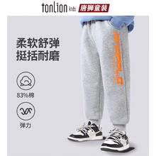 唐狮童装 儿童卫裤+哪吒短袖+纯棉长袖