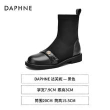 达芙妮 女士真皮短靴 3024605234DT45468T