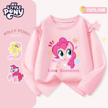 My Little Pony 小马宝莉 女童长袖t恤2025春季儿童洋气中大童圆领女孩卡通印花上衣