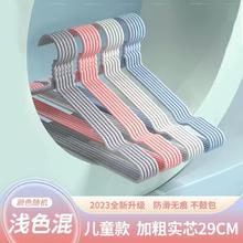 斯羽 成人加粗防滑无痕衣架 40cm 塑料 混搭色 10个