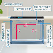 森森 超白玻璃小鱼缸客厅 小型桌面家用水族箱 生态免换水金鱼缸