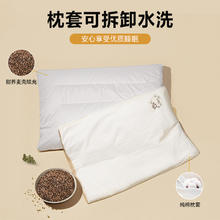 OBXO 源生活 四时本草 荞麦枕 100%甜荞麦皮枕芯 护颈可拆洗 单只装