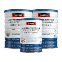Swisse 斯维诗 乳清蛋白粉固体饮料1050g营养补充优质蛋白质香草味