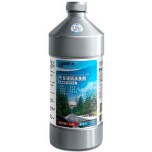 蓝星 玻璃水清洗剂 -10℃ 2L 2瓶
