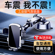 好汽仕 Howtreats 2025新款车载手机支架 吸盘式