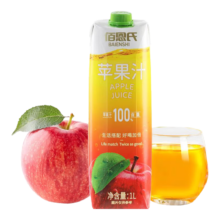 佰恩氏 100%苹果汁无添加果汁饮料饮品 1L*1瓶 实惠瓶装