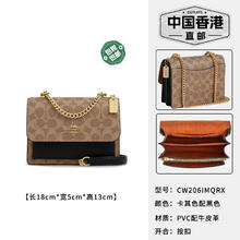 COACH 蔻驰 香港直邮 女士单肩斜挎包风琴包