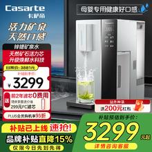 国家补贴：卡萨帝 CTS100-2LXKQ11U1 台式饮水机