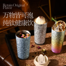 网易严选 纯钛保温杯 一盖双饮咖啡杯500mL 礼盒装