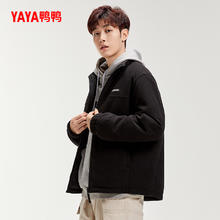 YAYA 鸭鸭 男士羽绒服 YE4A001516A 短款立领