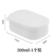 虎骑士 cm8888 冰箱保鲜盒 300ml 小号 纯色 日式