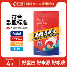 科膳 K35全价低温烘焙猫粮轻脂0谷宠物成幼猫通用主粮鲜肉猫主食60g