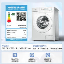美的 补贴美的洗衣机10kg大容量全自动家用滚筒洗脱一体机11F