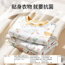 欧孕 儿童纯棉内衣套装