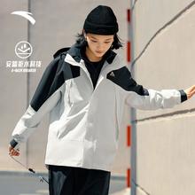 百亿补贴：安踏 ANTA 水壳女三合一户外夹克