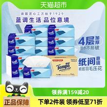 得宝 Tempo 4层加厚无香抽纸88抽*18包