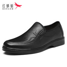 红蜻蜓 REDDRAGONFLY 红蜻蜓 男士商务休闲皮鞋 WTA429841