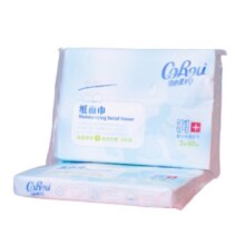 可心柔（COROU）新生儿宝宝乳霜纸 3层 40抽 2包