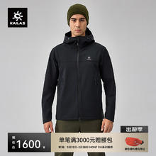 凯乐石 M8软壳衣户外登山耐磨弹力透气轻量防风连帽外套男 玄青黑 KG2439105 L