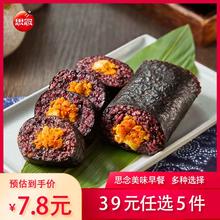 思念 面点速食早餐小笼包葱油饼南瓜馒头豆沙包子速冻+海苔黑米肉松饭团150g