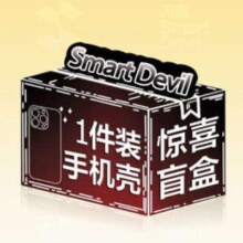 闪魔 手机保护壳 盲盒一个