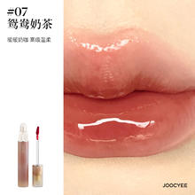 /酵色升级双头唇釉琥珀