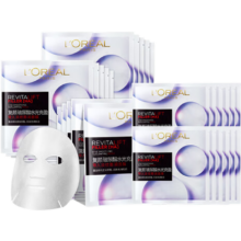 百亿补贴：欧莱雅（LOREAL）玻色因安瓶面膜 补水保湿淡纹紧致修护熬夜 玻尿酸面膜*27片