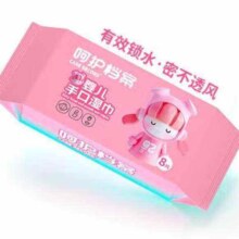 手口湿巾2包