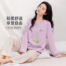 Ordifen 欧迪芬 女士睡衣女纯棉圆领长袖清新花朵印花可外穿家居服套装 紫色 2XL