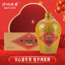 沙洲 优黄 500ml*8 半干型五年黄酒