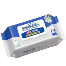 阿嘟户 厨房清洁湿巾大包带盖4层 80抽