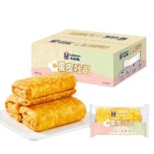需首单：卡尔顿 蛋皮吐司 整箱面包 奶皮藜麦 2包