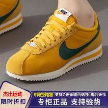 NIKE 耐克 女鞋2025春季黄色复古休闲鞋CORTEZ轻便运动鞋DZ2795-702