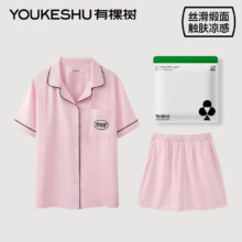 有棵树 男女情侣款缎面家居服