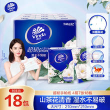 维达 手帕纸 超韧系列 山茶花香 4层*7张*18包