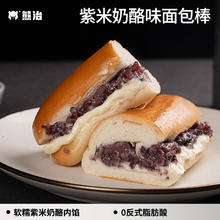 熊治紫米面包棒7根共770g