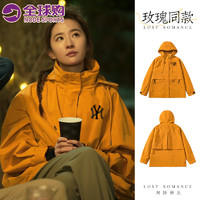 NODE SPORTS 刘亦菲同款三合一冲锋衣男女情侣外套男春夏季防风防水户外登山服 向日葵