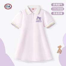 C&A polo连衣裙 夏季薄款