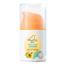 38节：启初 儿童学生水润防晒露 SPF40PA++45g